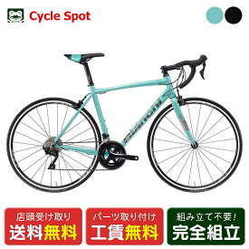 ポイント+5倍 10/14-10/17限定　ビアンキ Bianchi VIA NIRONE 7 105 11SP ヴィア ニローネ 7 105 11SP 2024 ロードバイク スポーツ自転車 [24 NIRONE 7 105]