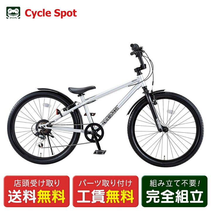 楽天市場】【アウトレット1点限り】キッズ 子供用 自転車 Dバイク D 