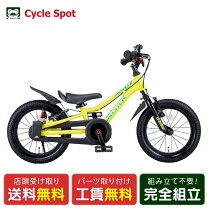 楽天市場】ディーバイク 14の通販