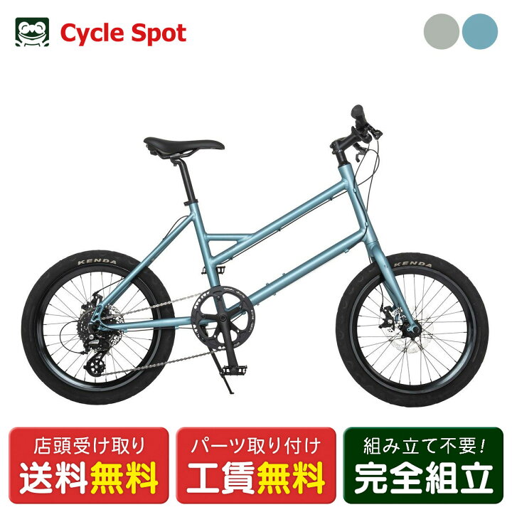 楽天市場】ライトウェイ RITEWAY GLACIER グレイシア スポーツ自転車 
