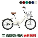 ミニベロ 自転車 ブリヂストン VEGAS203 点灯虫 ベガス203 点灯虫 20インチ BRIDGESTONE 3段変速 [VEG03T]