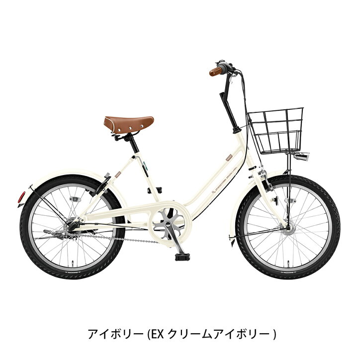 楽天市場】ミニベロ 自転車 ブリヂストン VEGAS203 点灯虫 ベガス203 