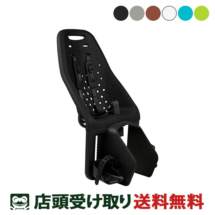 楽天市場】店頭受取限定 スーリー イエップ Thule Yepp Yepp Maxi
