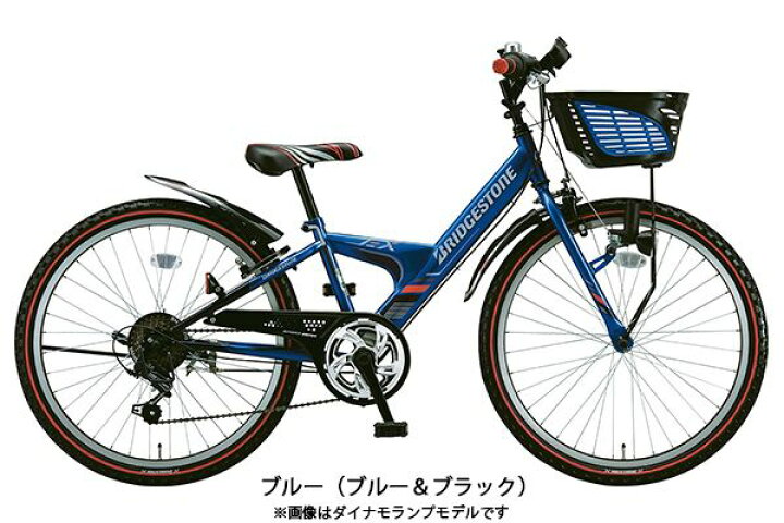 B401 子供自転車☆ブリヂストン☆EX MHF1.0☆20インチ6段変速