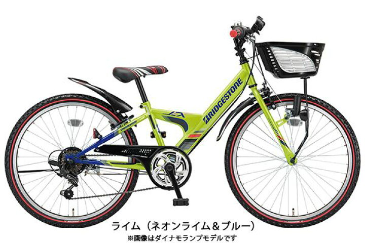 楽天市場】ブリヂストン BRIDGESTONE エクスプレスジュニア20 2019 