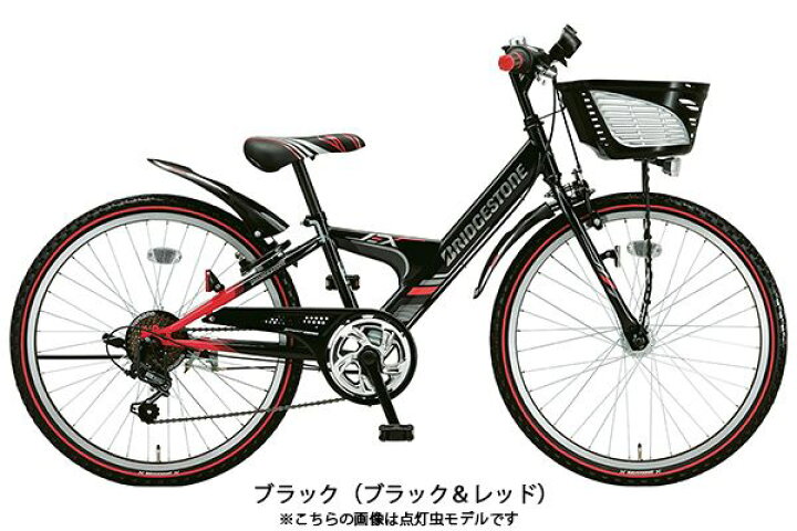 楽天市場】ブリヂストン BRIDGESTONE エクスプレスジュニア24 2019 