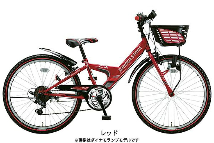 BRIDGESTONE エクスプレスジュニア 26インチ自転車 マウンテンバイク 