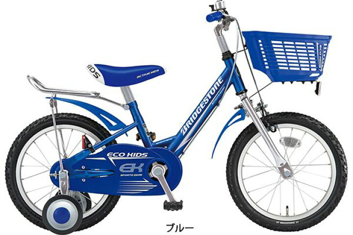 楽天市場】キッズ 子供 幼児用 自転車 ブリヂストン エコキッズ 
