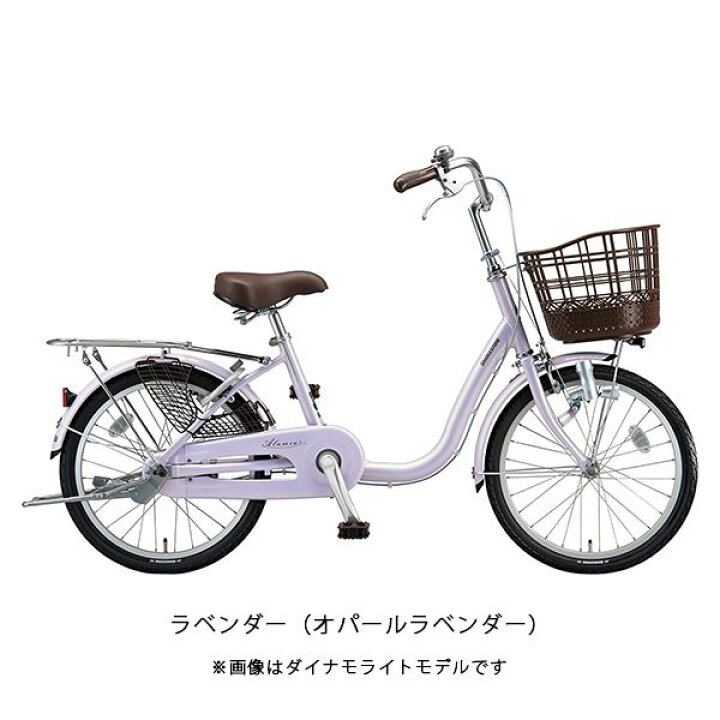楽天市場】ママチャリ 自転車 ブリヂストン アルミーユ ミニ20 20 