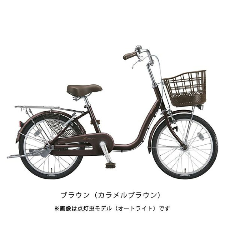 楽天市場】ママチャリ 自転車 ブリヂストン アルミーユ ミニ20 点灯虫 
