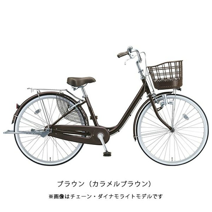 楽天市場】ママチャリ シティ 自転車 ブリヂストン アルミーユ243 点灯 