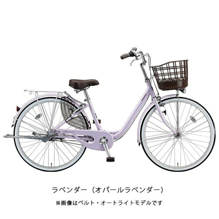 楽天市場】ママチャリ 自転車 ブリヂストン アルミーユ26 26インチ 