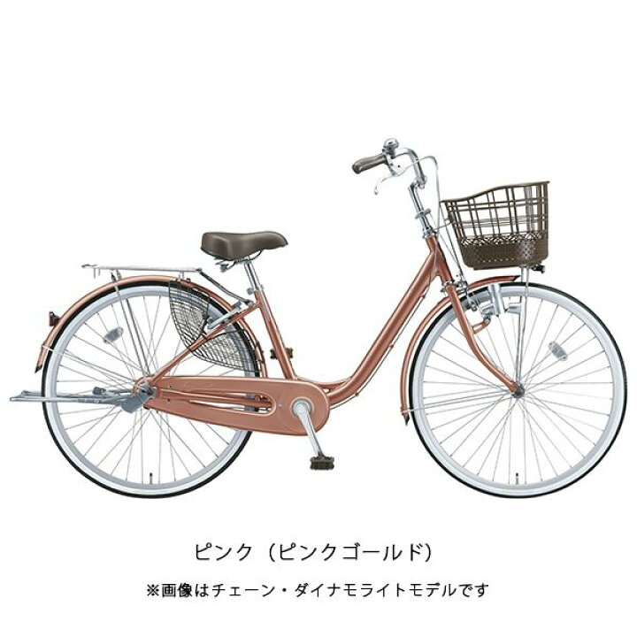 楽天市場】ママチャリ シティ 自転車 ブリヂストン アルミーユ263 点灯 