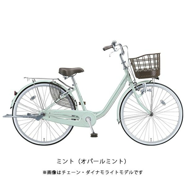楽天市場】ママチャリ シティ 自転車 ブリヂストン アルミーユ263 点灯 