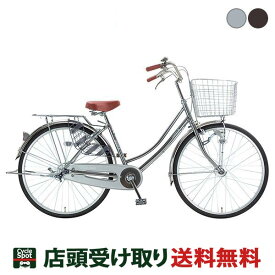 楽天市場 錆び にくい 自転車の通販 楽天市場 錆び にくい 自転車の通販
