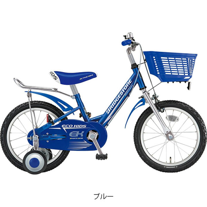 楽天市場】キッズ 子供 幼児用 自転車 ブリヂストン エコキッズ 