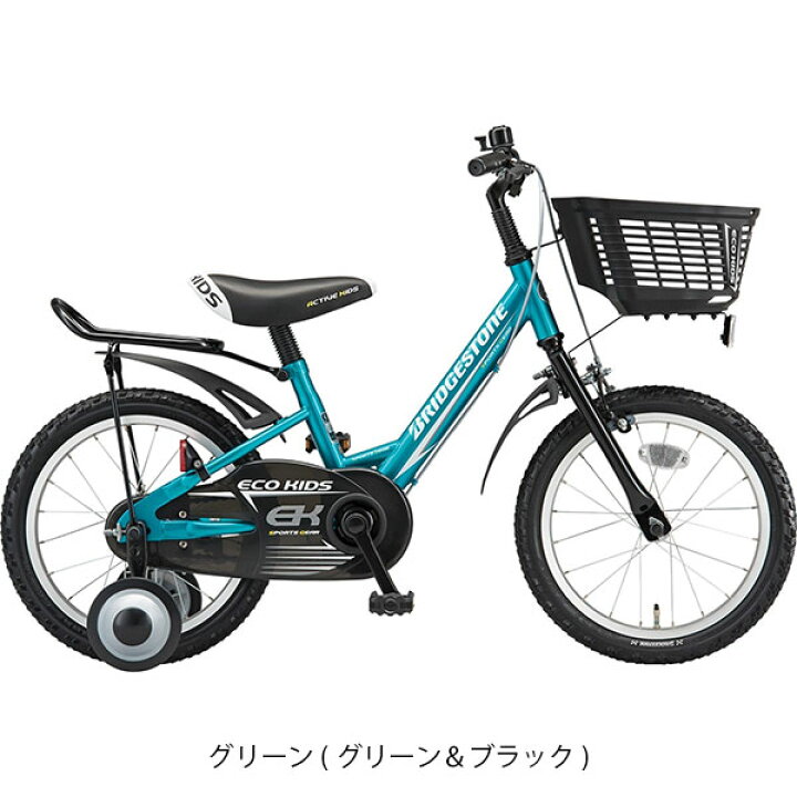 楽天市場】キッズ 子供 幼児用 自転車 ブリヂストン エコキッズ 