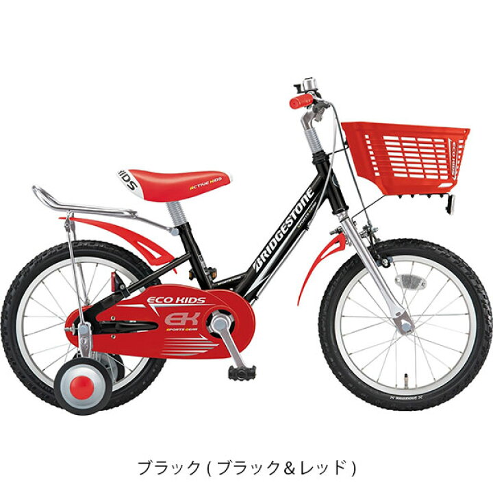 楽天市場】キッズ 子供 幼児用 自転車 ブリヂストン エコキッズ 