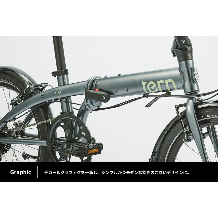 楽天市場】店頭受取限定 ターン tern 限定特価 Link D8 リンク D8 