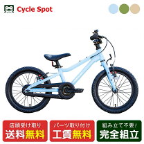 楽天市場】ビッケ 18 インチの通販