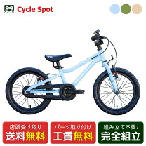 楽天市場】dbike（キッズ・ジュニア用自転車｜自転車・サイクリング 