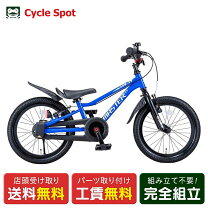 楽天市場】ディーバイク 16の通販