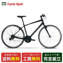 楽天市場】felt クロスバイク（クロスバイク｜自転車・サイクリング 