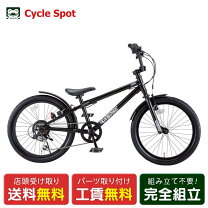 楽天市場】アウトレット（キッズ・ジュニア用自転車｜自転車 