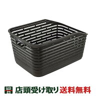 送料無料 店頭受取限定 パナソニック 自転車 後バスケット リヤバスケット Panasonic NCB2184