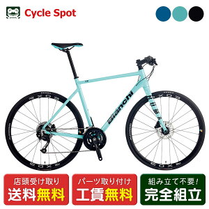 �r�A���L Bianchi ������� ROMA 3 ���[�}3 2022 �N���X�o�C�N �X�|�[�c���]�� 700C 16�i�ϑ� [22 ROMA 3]