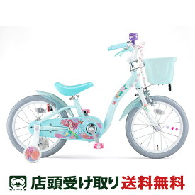 アイデス アイデス ides アリエル S16 女の子用 幼児自転車 子供 16インチ 3歳半〜8歳 エメラルドグリーン [ariel S16]