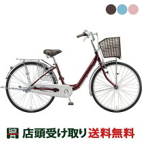 楽天市場】ブリヂストン 自転車 カルクの通販