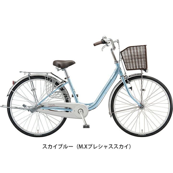 楽天市場】ママチャリ 自転車 ブリヂストン カルーサ26 26インチ 
