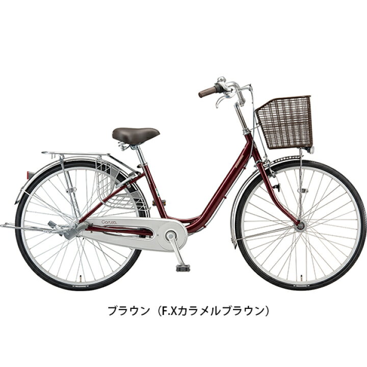 楽天市場】ママチャリ 自転車 ブリヂストン カルーサ26 26インチ 