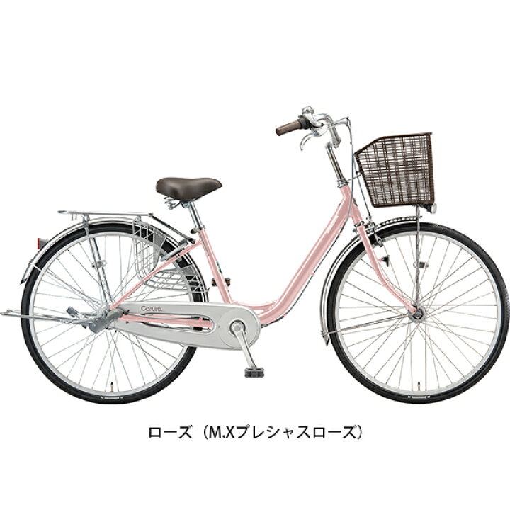 楽天市場】ママチャリ 自転車 ブリヂストン カルーサ26 26インチ 