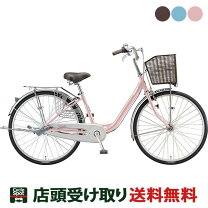 楽天市場】カルーサ 26の通販