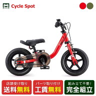 Dバイク D-Bike Dual Rider デュアルライダー 一輪・三輪車 12インチ 2歳半〜6歳 [Dual Rider]