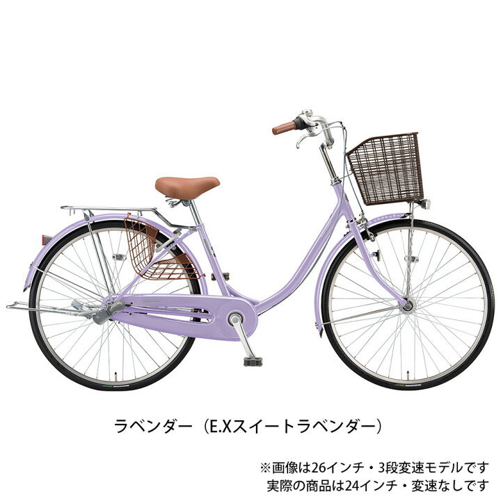 楽天市場】店頭受取限定 ブリヂストン BRIDGESTONE エブリッジ-U24 
