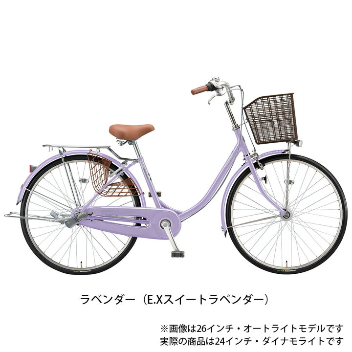 楽天市場】ママチャリ 自転車 ブリヂストン エブリッジ-U243 24インチ 
