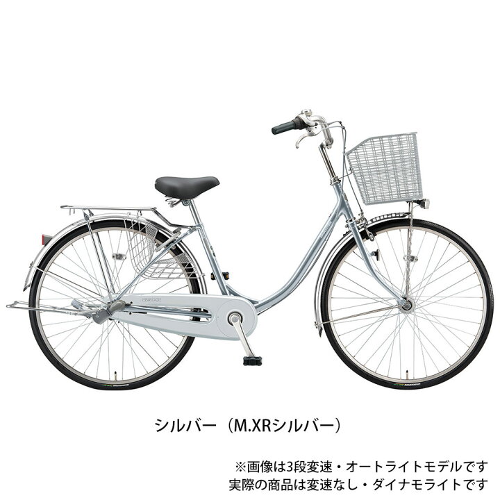 楽天市場】ママチャリ 自転車 ブリヂストン エブリッジ-U26 26インチ 