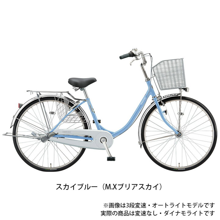 楽天市場】ママチャリ 自転車 ブリヂストン エブリッジ-U26 26インチ 