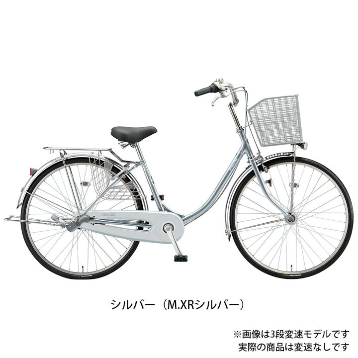 楽天市場】ママチャリ 自転車 ブリヂストン エブリッジ-U26 点灯虫 26 