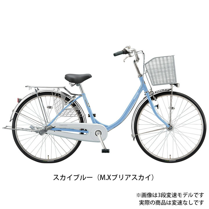楽天市場】ママチャリ 自転車 ブリヂストン エブリッジ-U26 点灯虫 26 