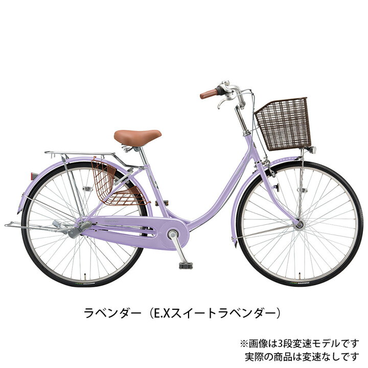 楽天市場】ママチャリ 自転車 ブリヂストン エブリッジ-U26 点灯虫 26 