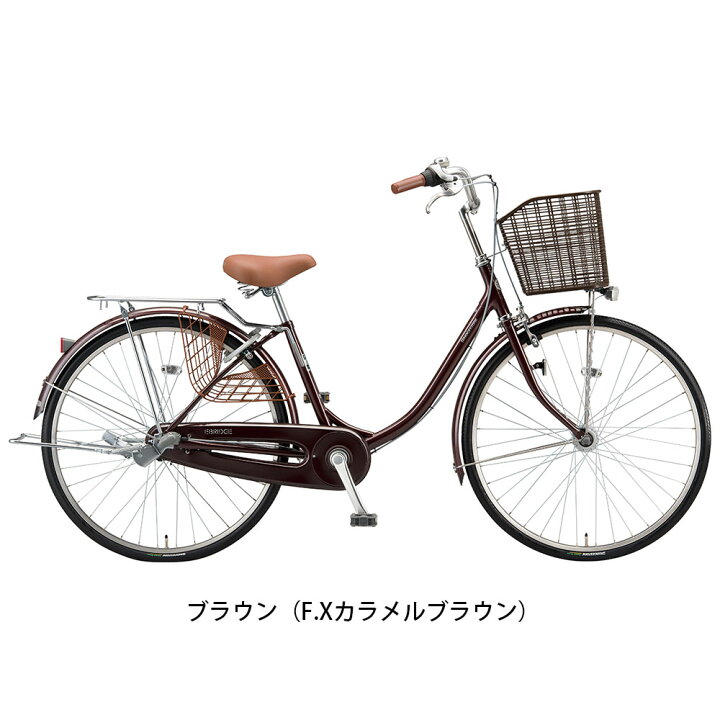 楽天市場】ママチャリ シティ 自転車 ブリヂストン エブリッジ-U263 