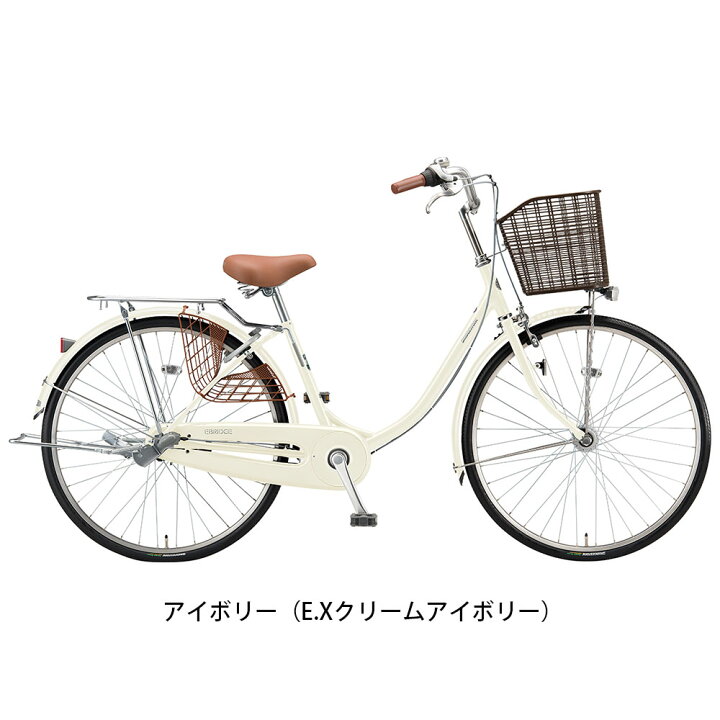 楽天市場】ママチャリ シティ 自転車 ブリヂストン エブリッジ-U263 