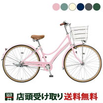 楽天市場】ブリジストン 自転車 27インチ オートライト 3段の通販