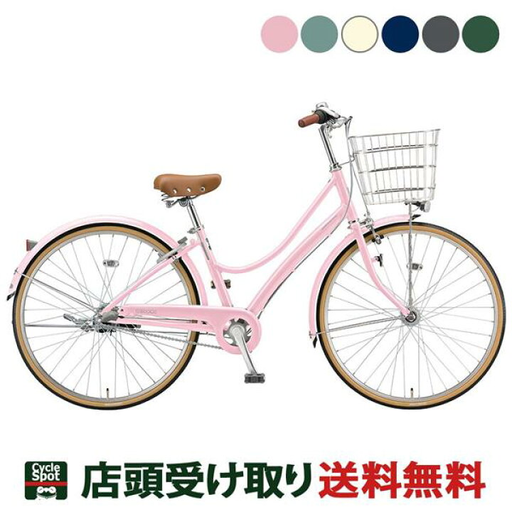 楽天市場】店頭受取限定 ブリヂストン BRIDGESTONE エブリッジ-L273 