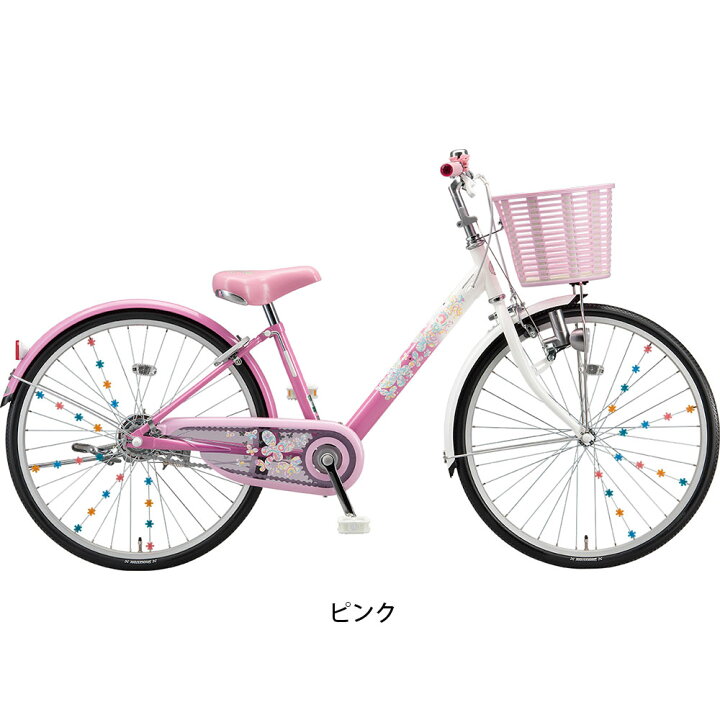 楽天市場】キッズ 子供用 自転車 ブリヂストン エコパル20 20インチ 