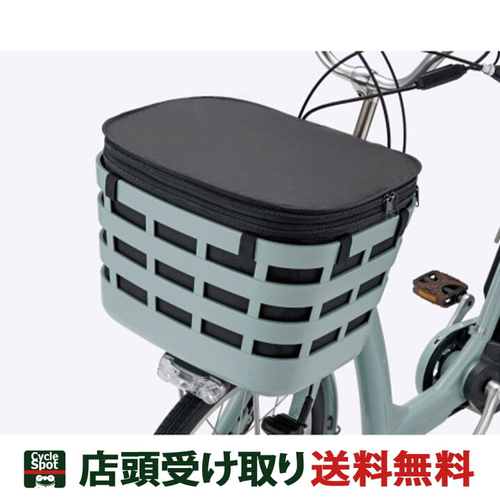 楽天市場】送料無料 店頭受取限定 ブリヂストン 自転車 カゴカバー 
